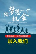 龙口新起点装饰工程有限
